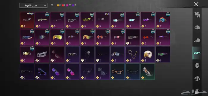 ببجي موبايل 5