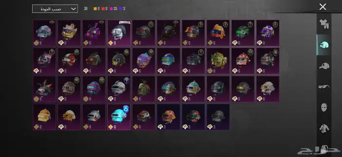 ببجي موبايل 4