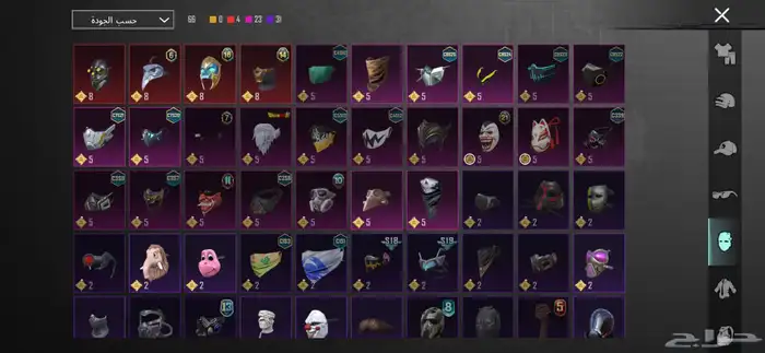 ببجي موبايل 7