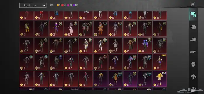 ببجي موبايل 2