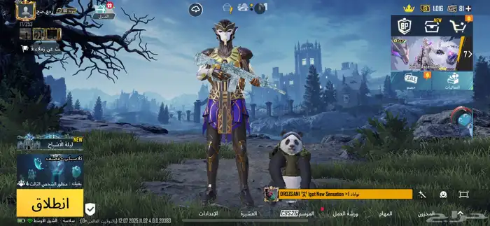 ببجي موبايل 0