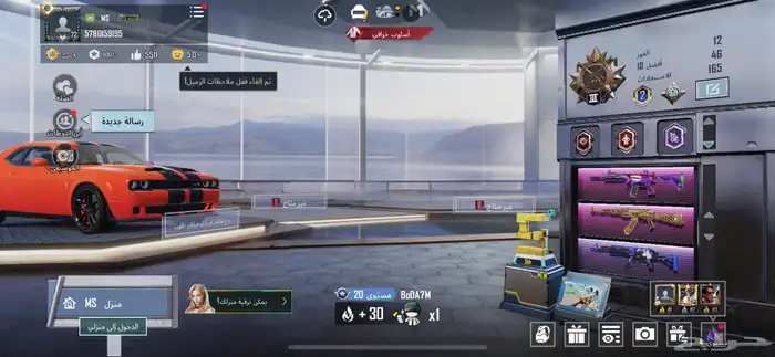 حساب ببجي لفيل72  55 مثك  24 سلاح قابل لا التطوير 1