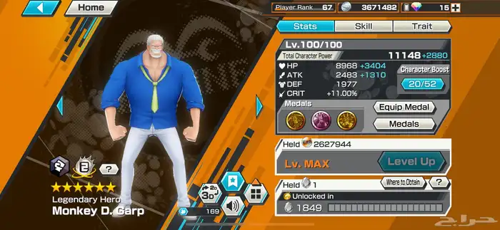 حساب بونتي 7