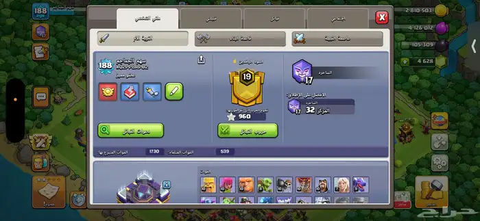 ثلاث حسابات كلاش أوف كلانس(بيع -بدل) 0