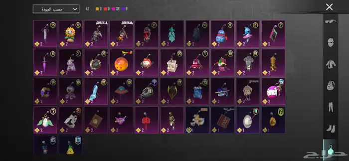 ببجي موبايل 11