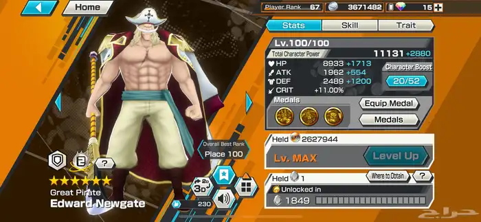 حساب بونتي 11