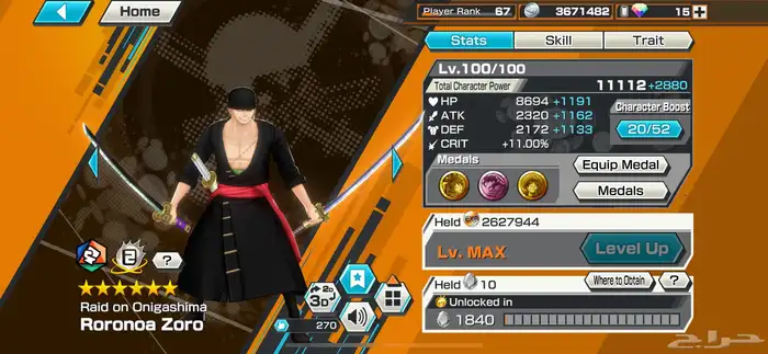 حساب بونتي 13