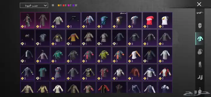 ببجي موبايل 8