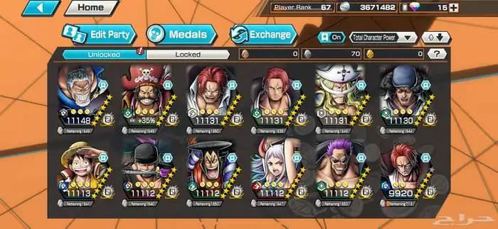 حساب بونتي 1