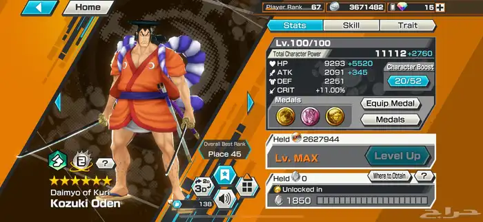 حساب بونتي 14