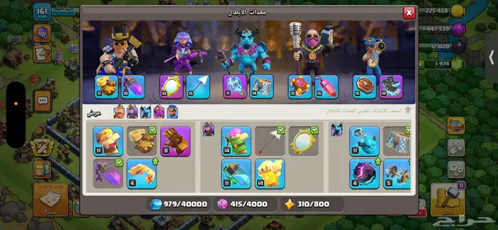 ثلاث حسابات كلاش أوف كلانس(بيع -بدل) 13