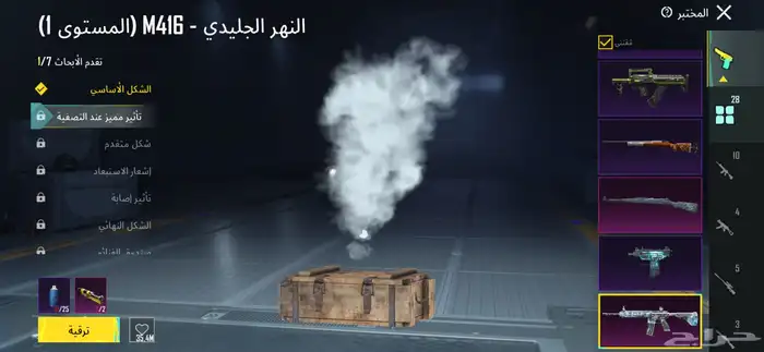 ببجي موبايل 9