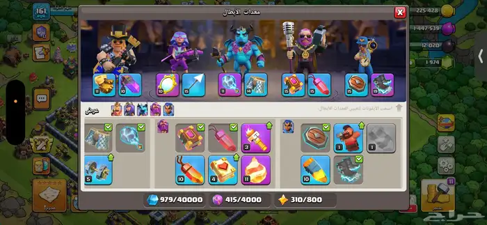 ثلاث حسابات كلاش أوف كلانس(بيع -بدل) 14