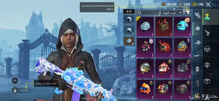 حساب ببجي للبيع 1