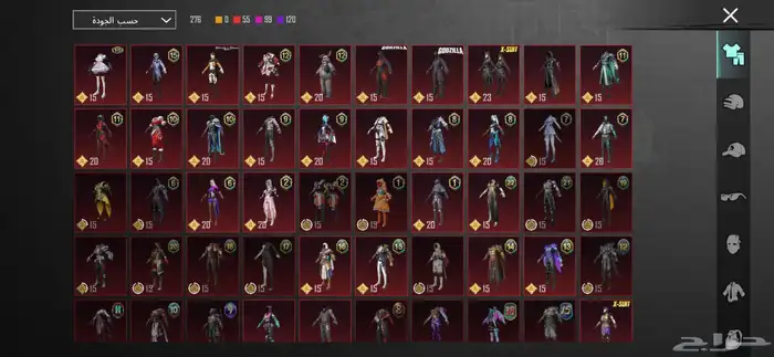 ببجي موبايل 3