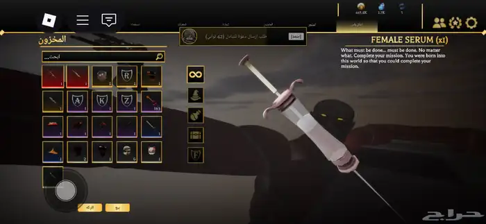 حساب روبلوكس   بلوكس فروت 16