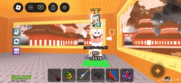 ماب السرقه 0