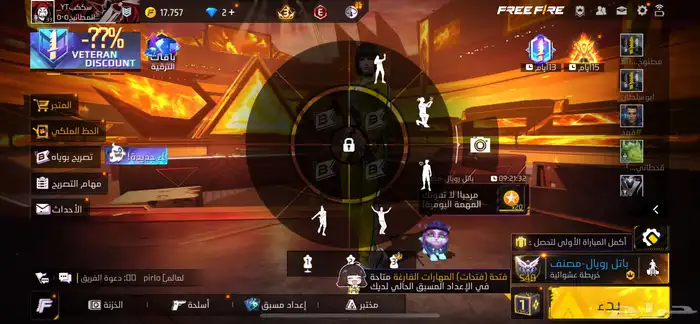 حساب فري فاير 9