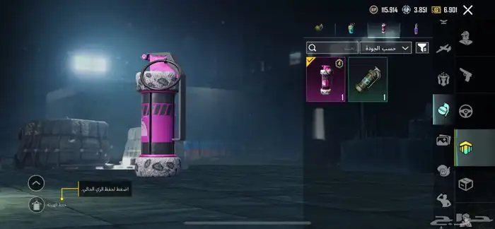 حساب ببجي 38