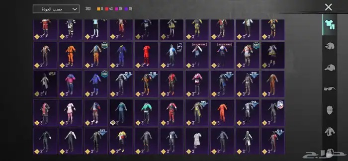 حساب للبيع ببجي 20