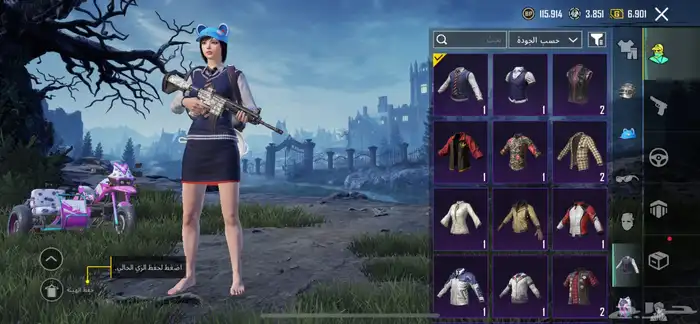 حساب ببجي 12