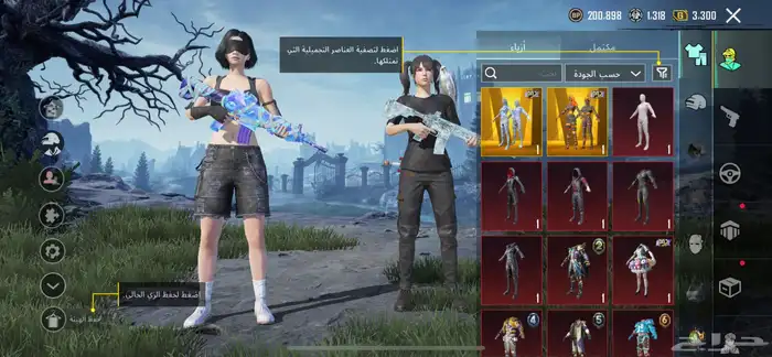 حساب ببجي نادر 2