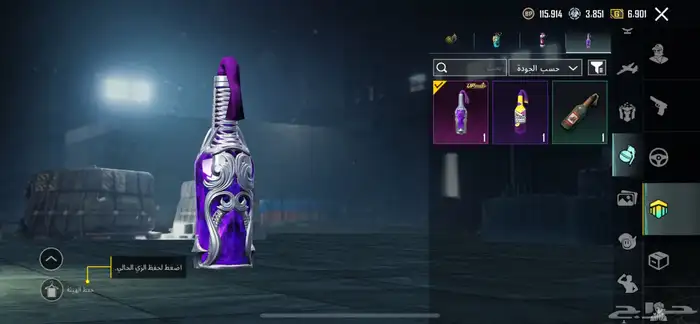 حساب ببجي 39