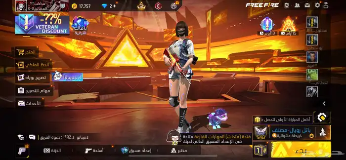 حساب فري فاير 0