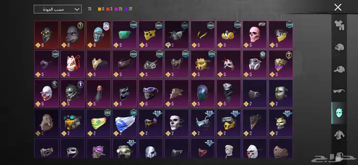 حساب للبيع ببجي 29