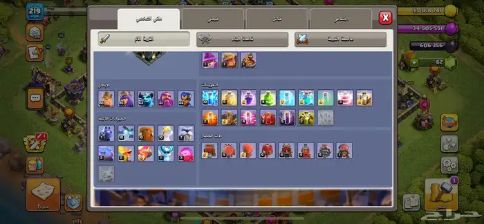 كلاش اوف كلانس تاون17 2