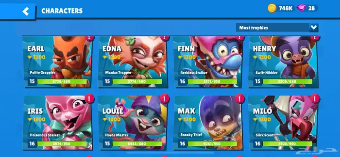 حساب زوبا zooba 19