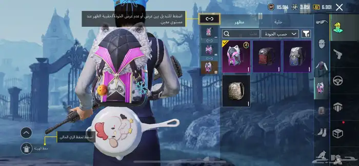 حساب ببجي 16