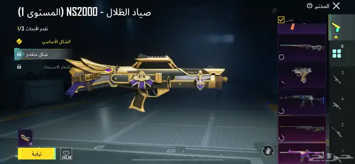 حساب ببجي 14ميثك امفور الجوكر  11سلاح يطور  87سكن 5