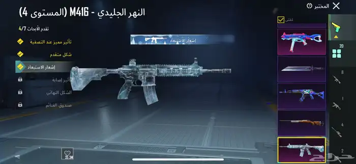 حساب للبيع ببجي 0