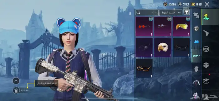 حساب ببجي 10