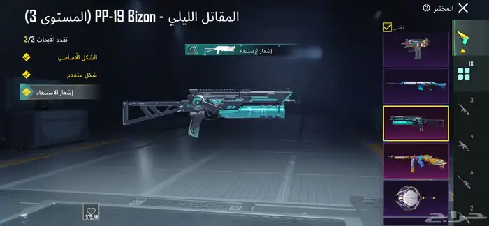 حساب ببجي قققوي مصروف عليه الشعبيه 900 الف 11