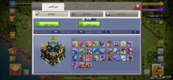 كلاش اوف كلانس تاون17 1