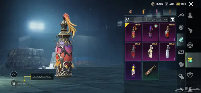 حساب ببجي قققوي مصروف عليه الشعبيه 900 الف 20