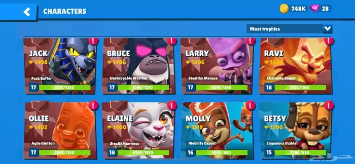 حساب زوبا zooba 18