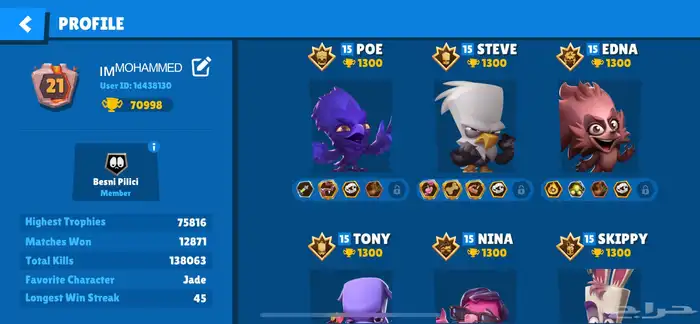 حساب زوبا zooba 16