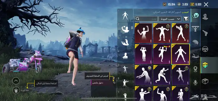 حساب ببجي 32