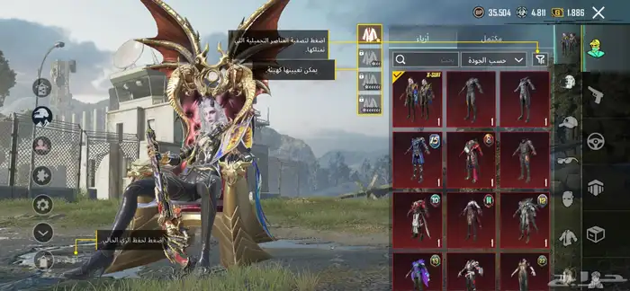 حساب ببجي قققوي مصروف عليه الشعبيه 900 الف 5