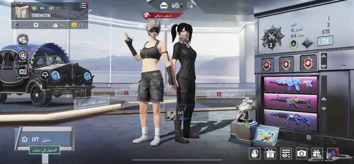 حساب ببجي نادر 0