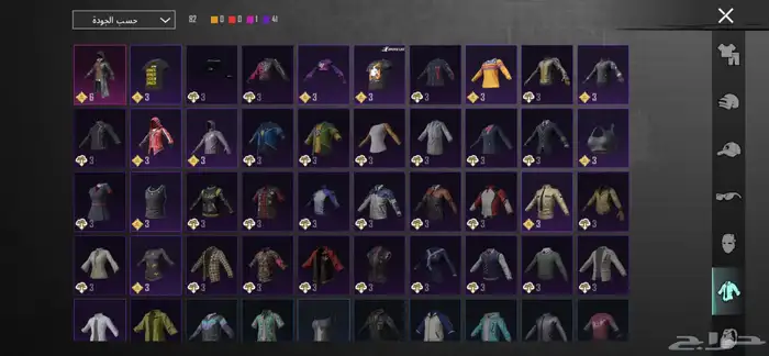 حساب ببجي للبيع 5