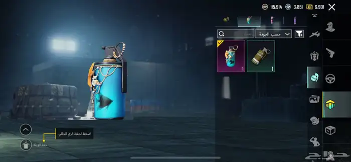 حساب ببجي 37