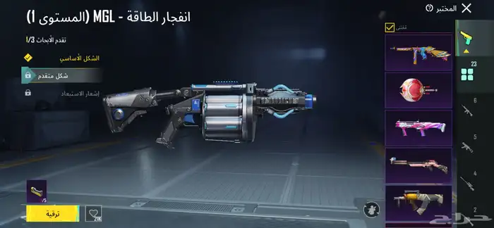 حساب ببجي للبيع 15