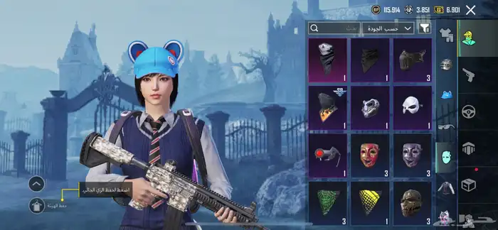 حساب ببجي 11