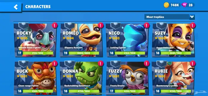 حساب زوبا zooba 22