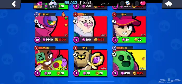 حساب بروال ستارز للبيع 41