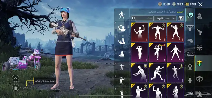 حساب ببجي 31